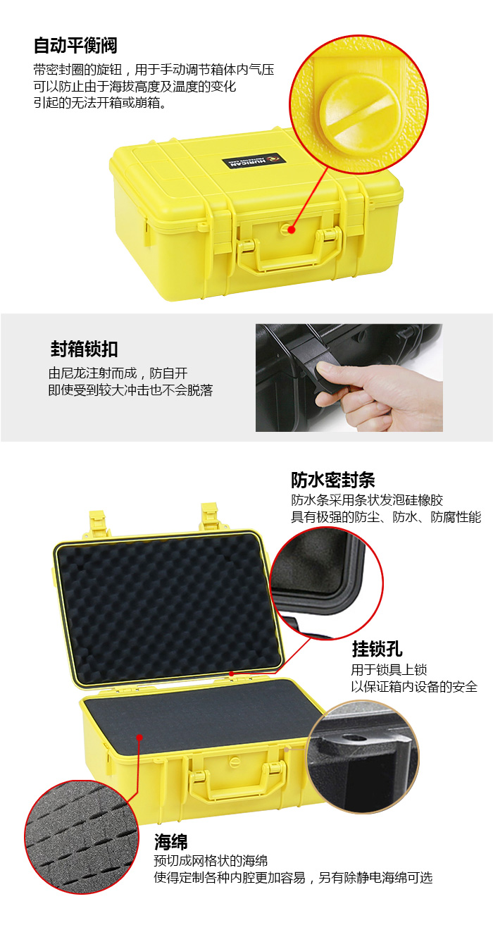 protection_cases_37-4